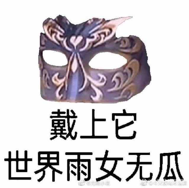 我咋办啊表情包,表情包我能怎么办