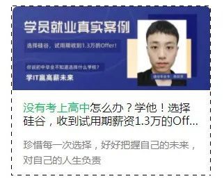 走进硅谷丨这所充满着幸福感的学校是怎样炼成的？