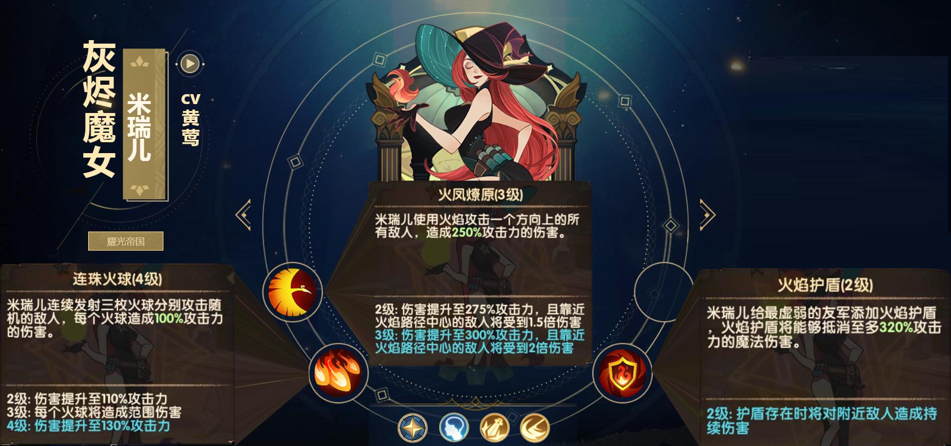 剑与远征新手攻略抽不到戴萌,剑与远征新手阵容