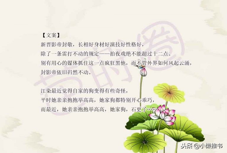 2018年完结的好看言情小说,2018年最好看的言情小说