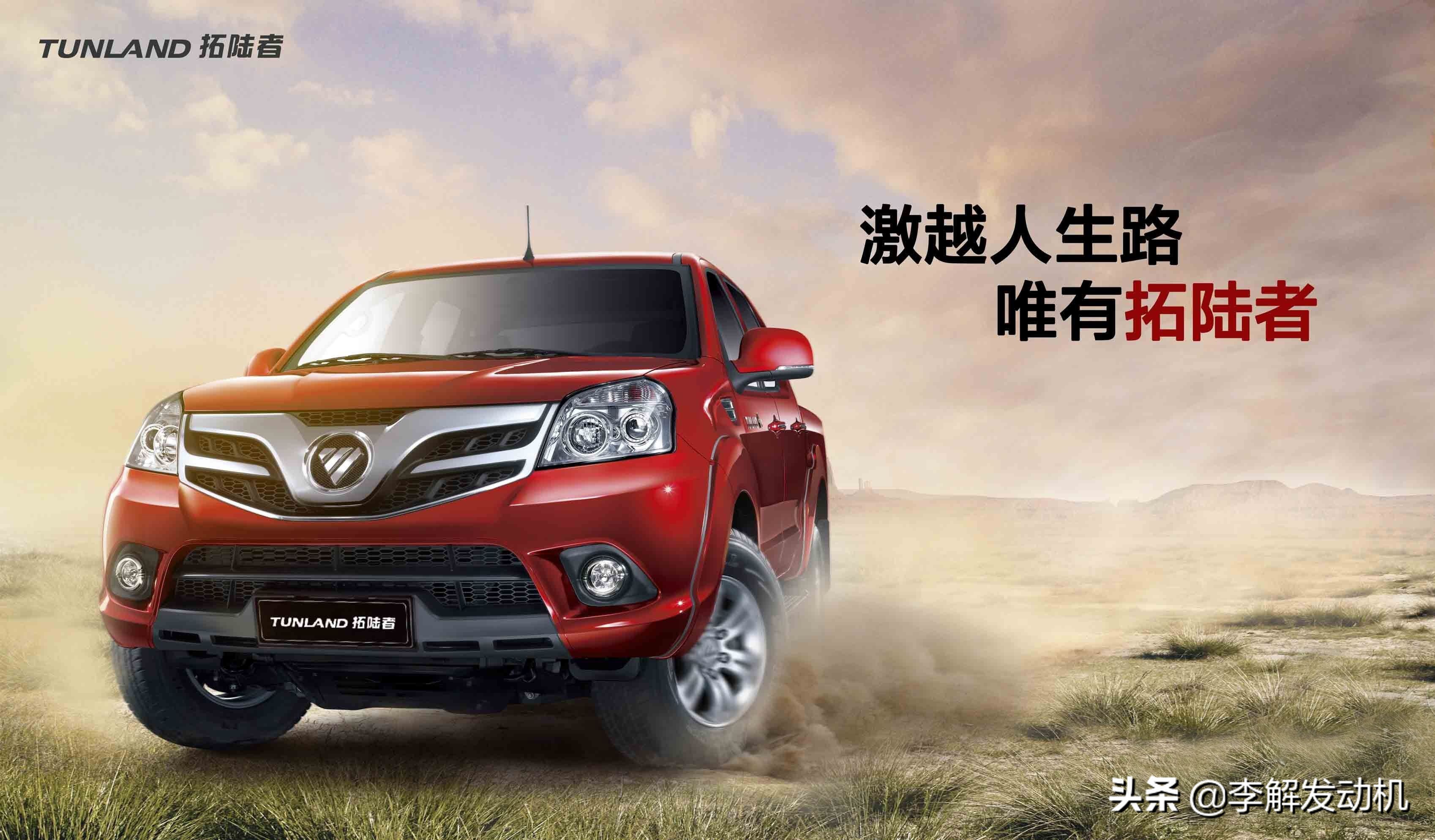 李解柴油机,李解