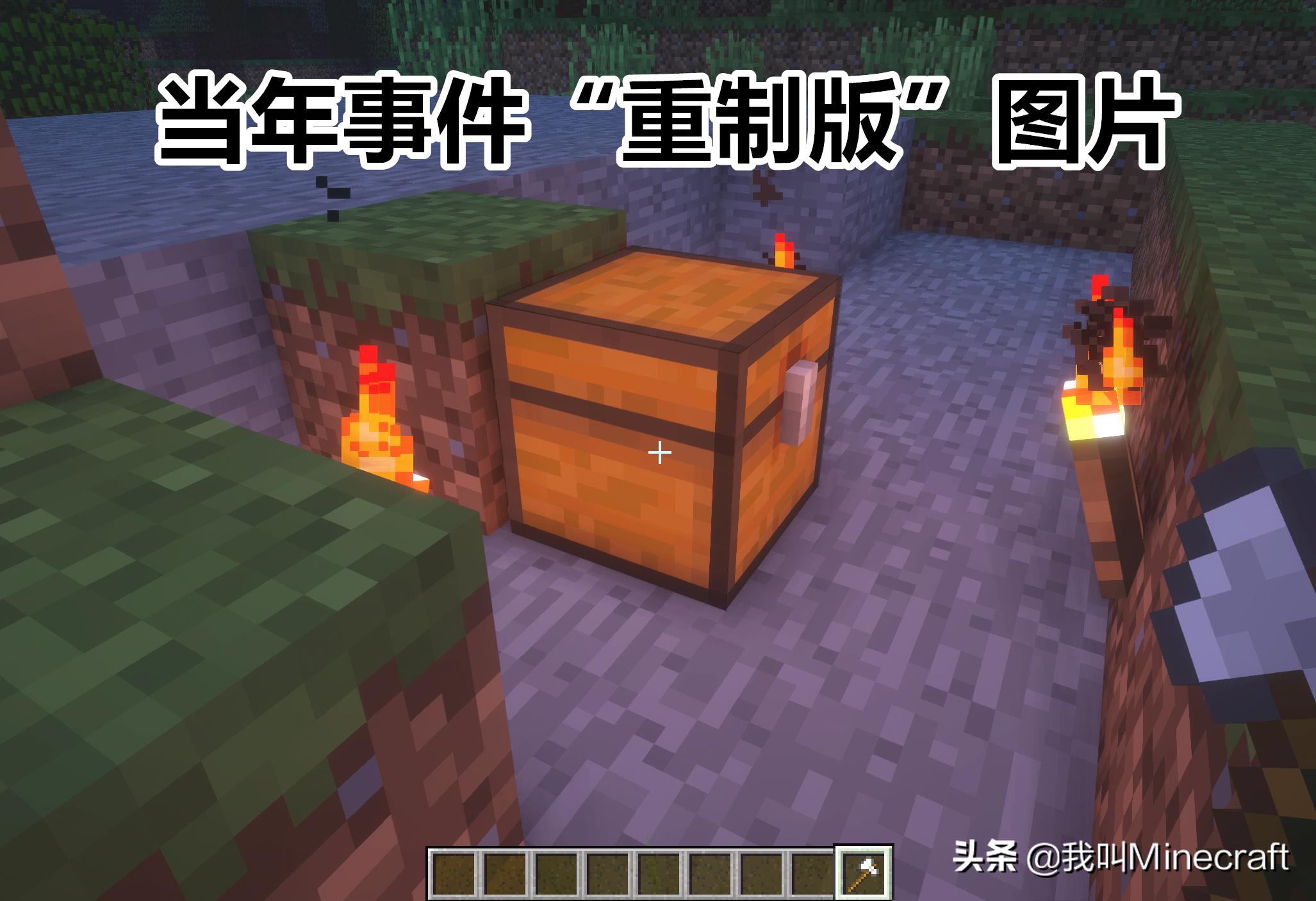 我的世界mc事件,我的世界him的奇异事件