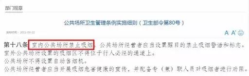 二手烟的危害对孩子有多大,吸二手烟对孩子危害究竟有多大