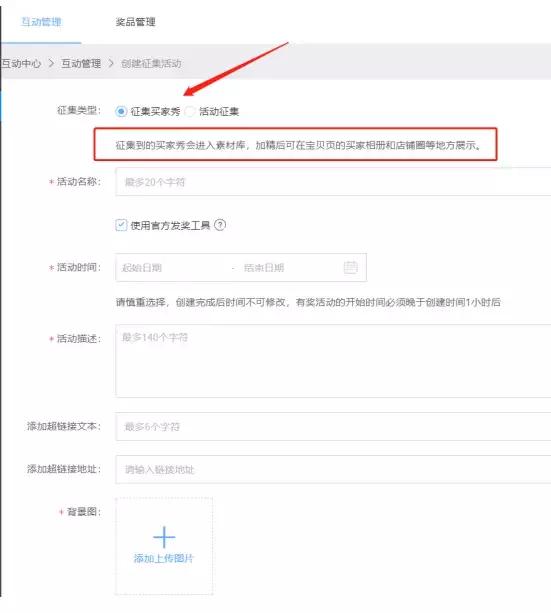洋淘买家秀爬虫python,洋淘买家怎么做引流