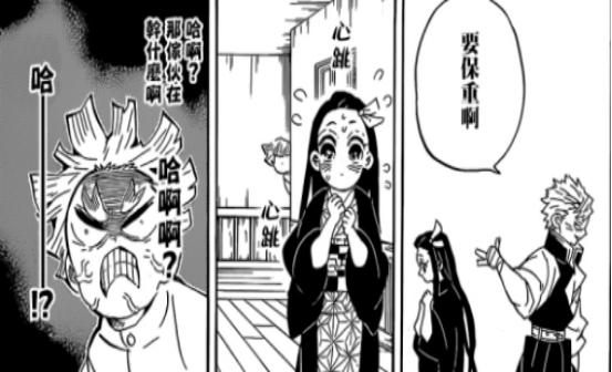 鬼灭之刃伊之助和小葵表白,鬼灭之刃伊之助和小葵是什么关系