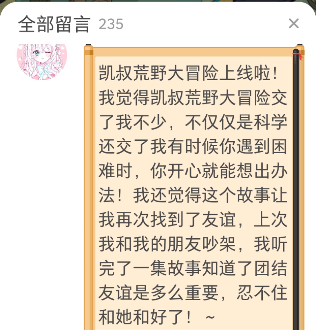 如何引导孩子从追星到学习,教育孩子追星的方法