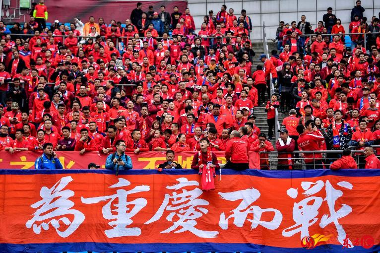 2020重庆斯威足球排行,重庆斯威球队名单