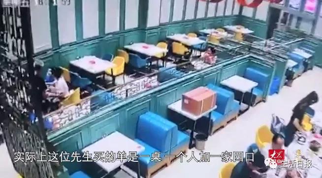 济南“牛阵”一顿饭多收500多！三级市场监管部门突击检查，结果…