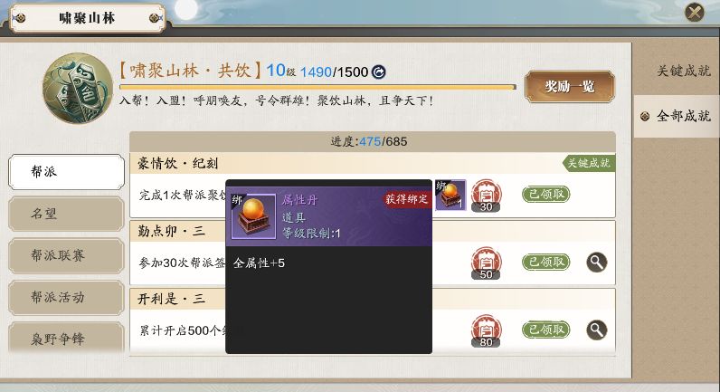 天刀手游每日必做哪个可以涨经验,天刀手游开服1-10天攻略