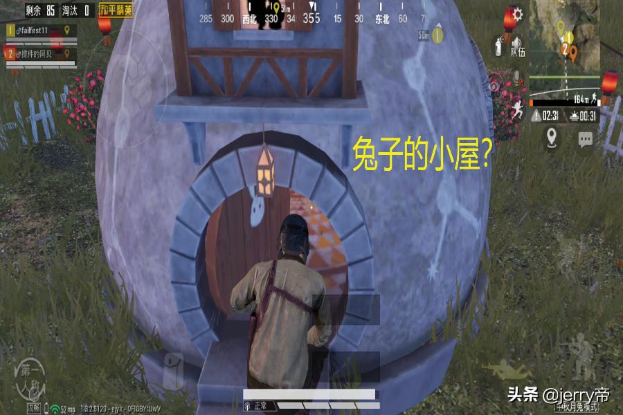 玩家躺树下赏月还能拿物资，光子加入现实版月亮，能放莲花灯许愿