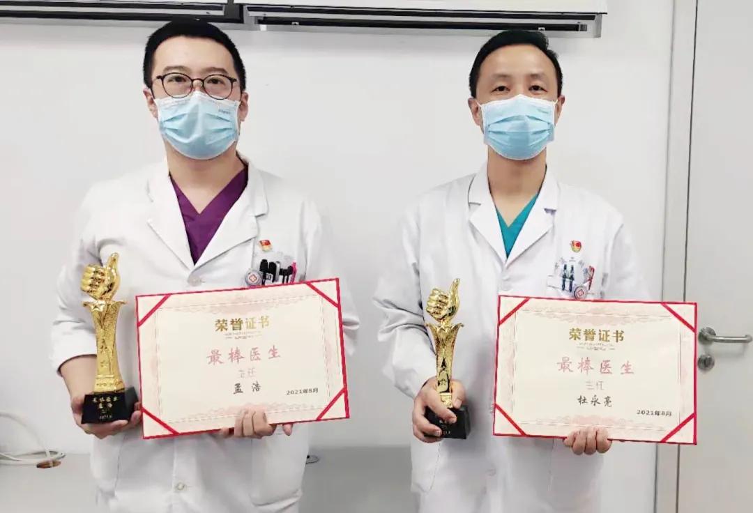 送给医护人员的奖励,患者家属给医护人员送锦旗