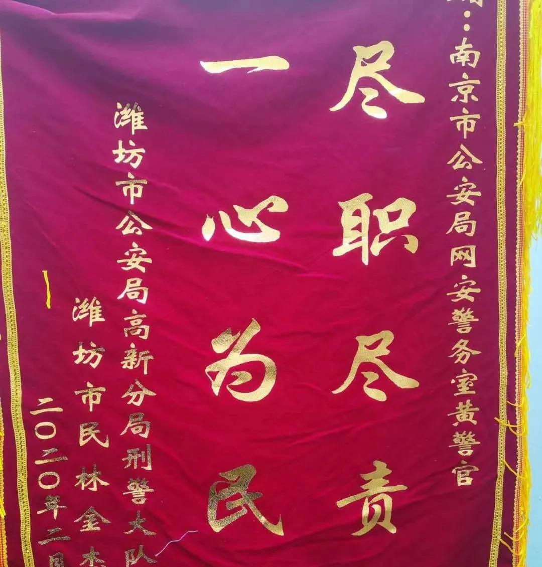 葫芦岛破获网络刷单诈骗案,刷单诈骗警方抓获