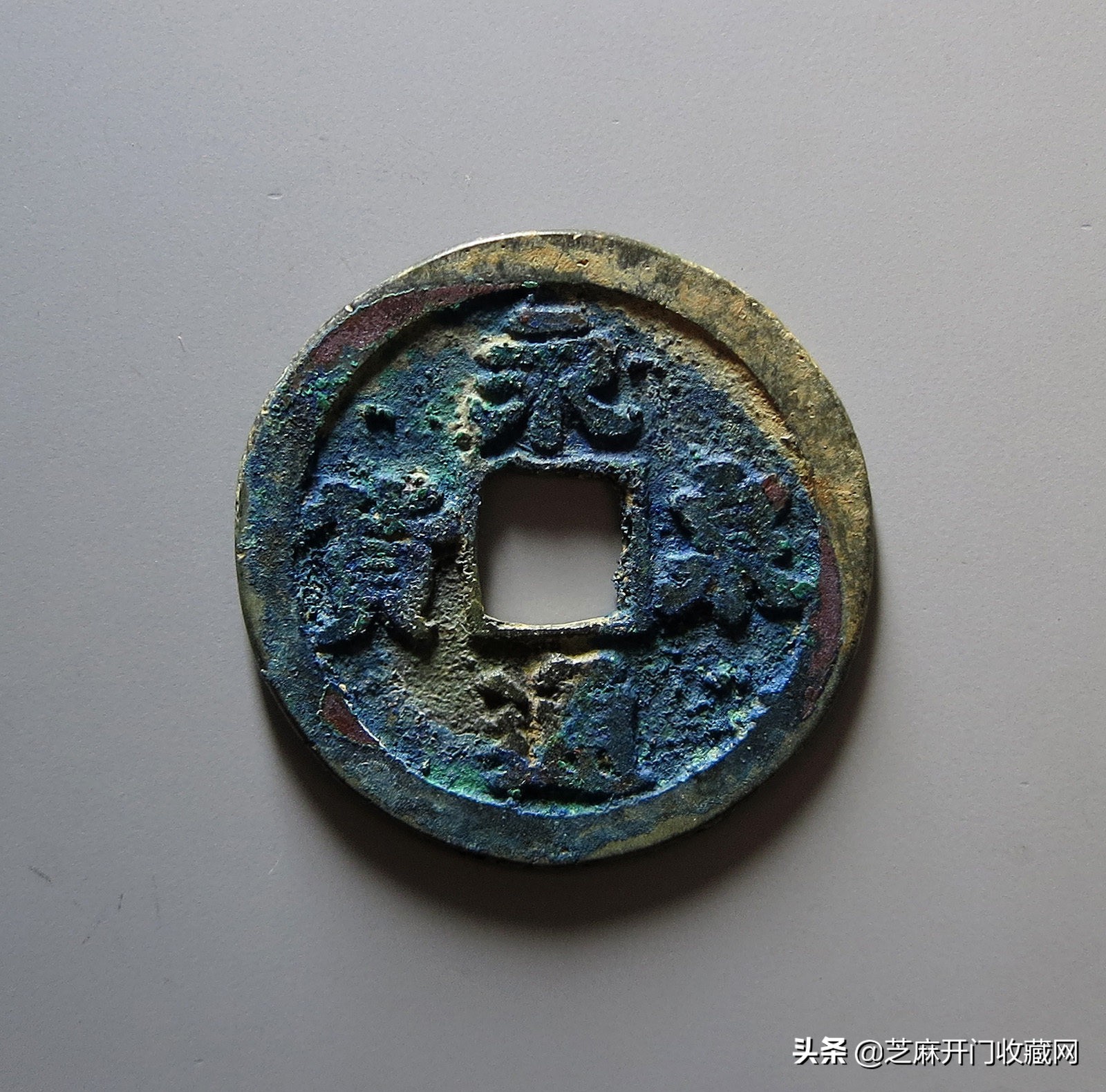 家有古钱币想出手,家有古币能卖掉吗