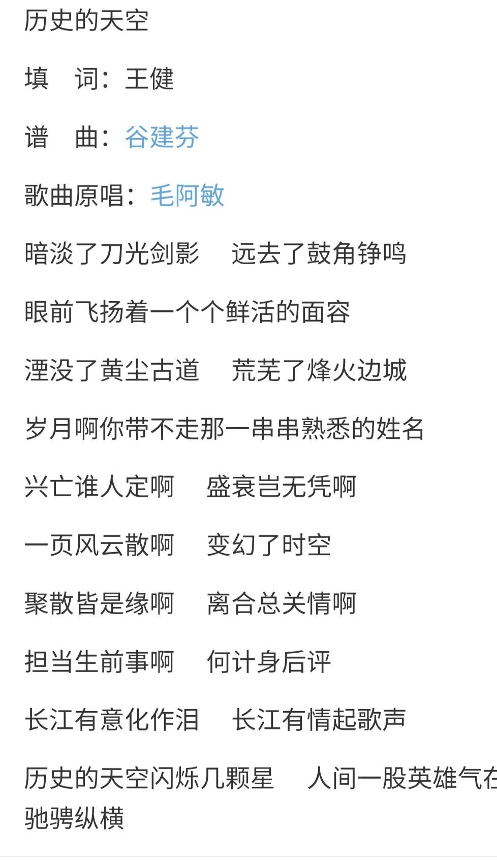 看完三国演义观后感,三国演义电视剧观后感