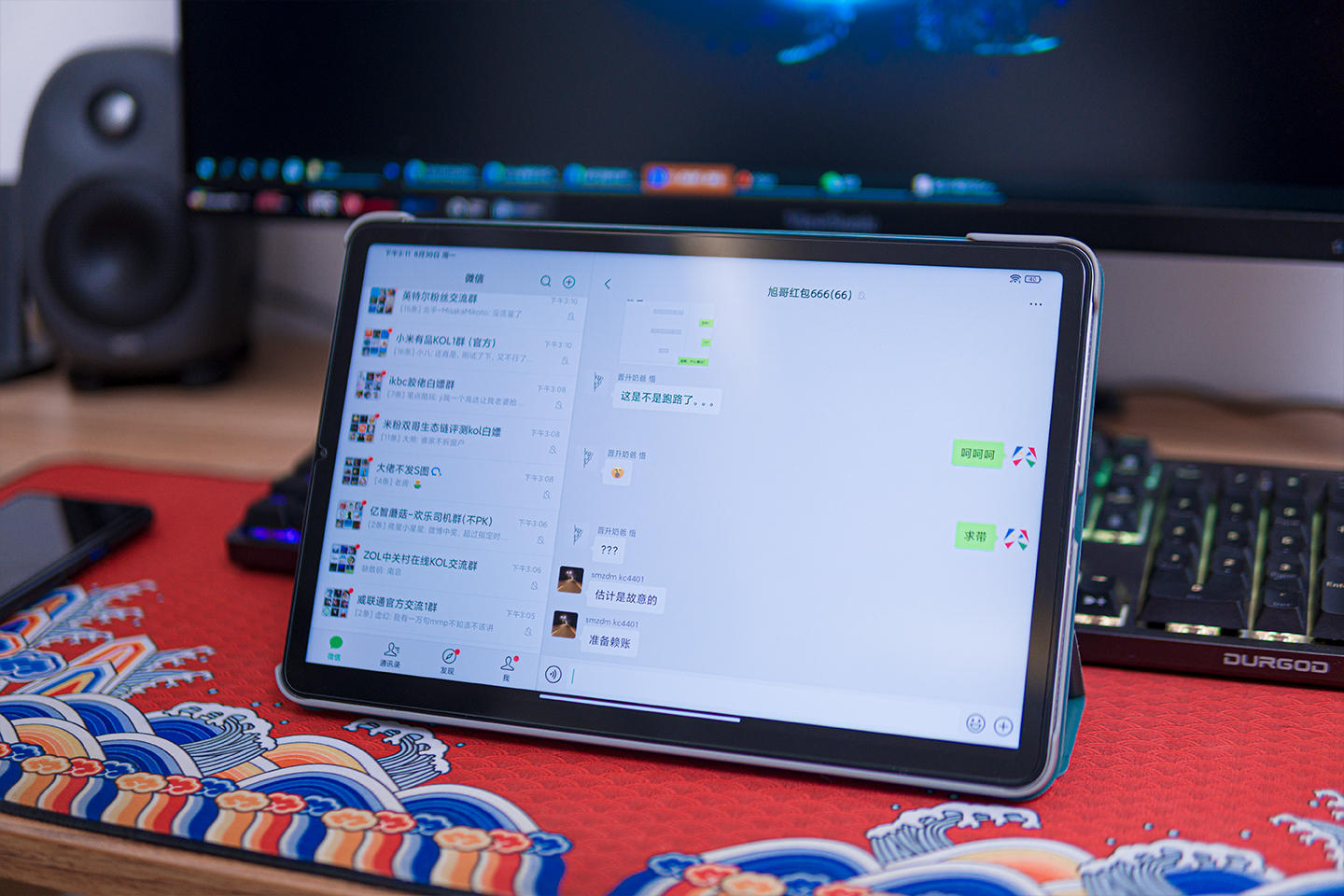 平板推荐小米平板5,荣耀平板v7和小米平板5哪个更好