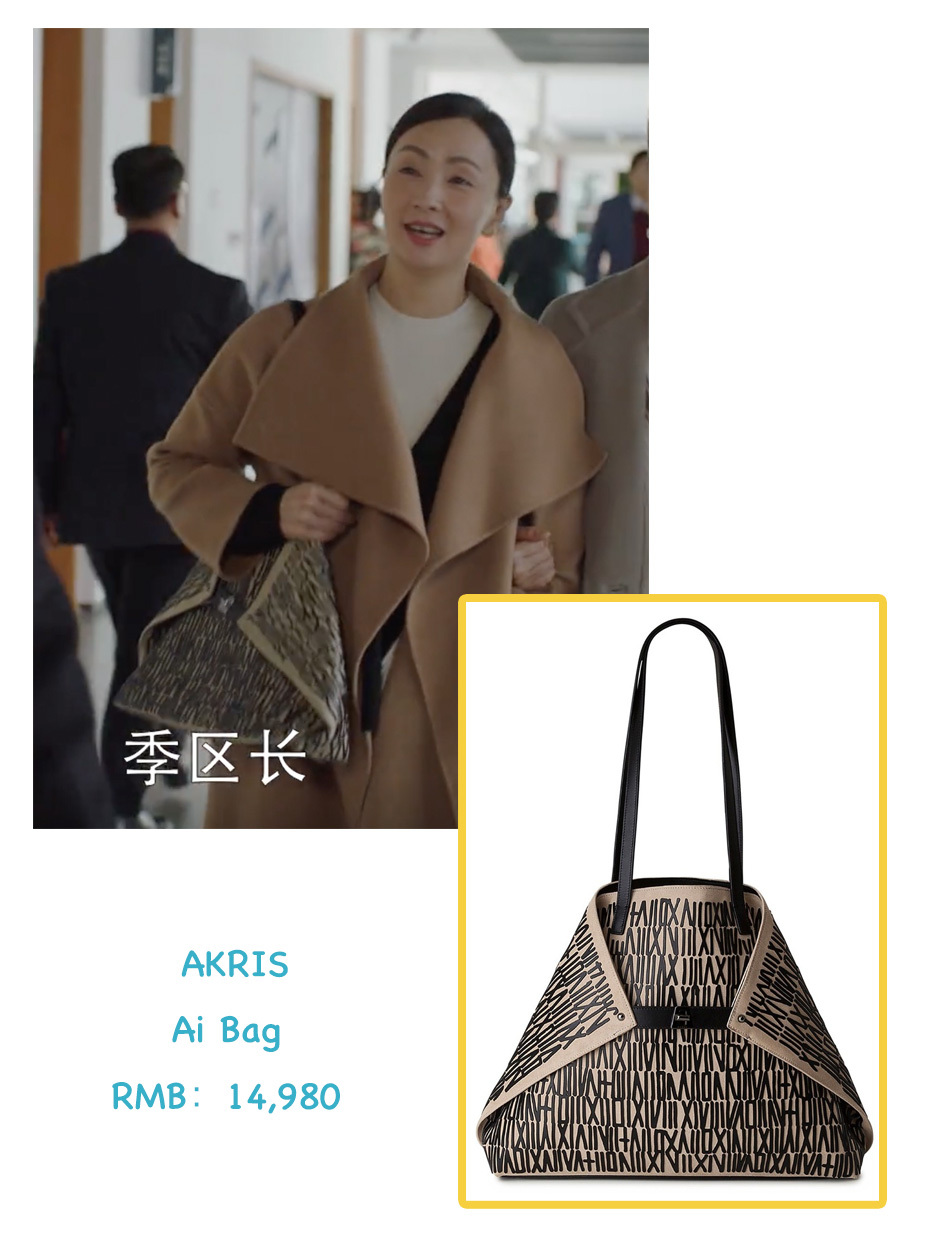 朝阳区房姐宋倩与都市丽人童文洁的包包比美大赛