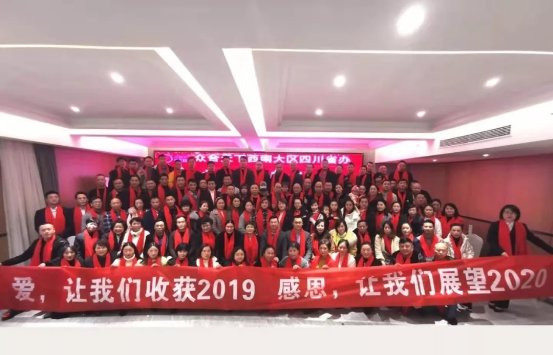 贵州众合天下各大区总结与探讨,共迎规范发展年