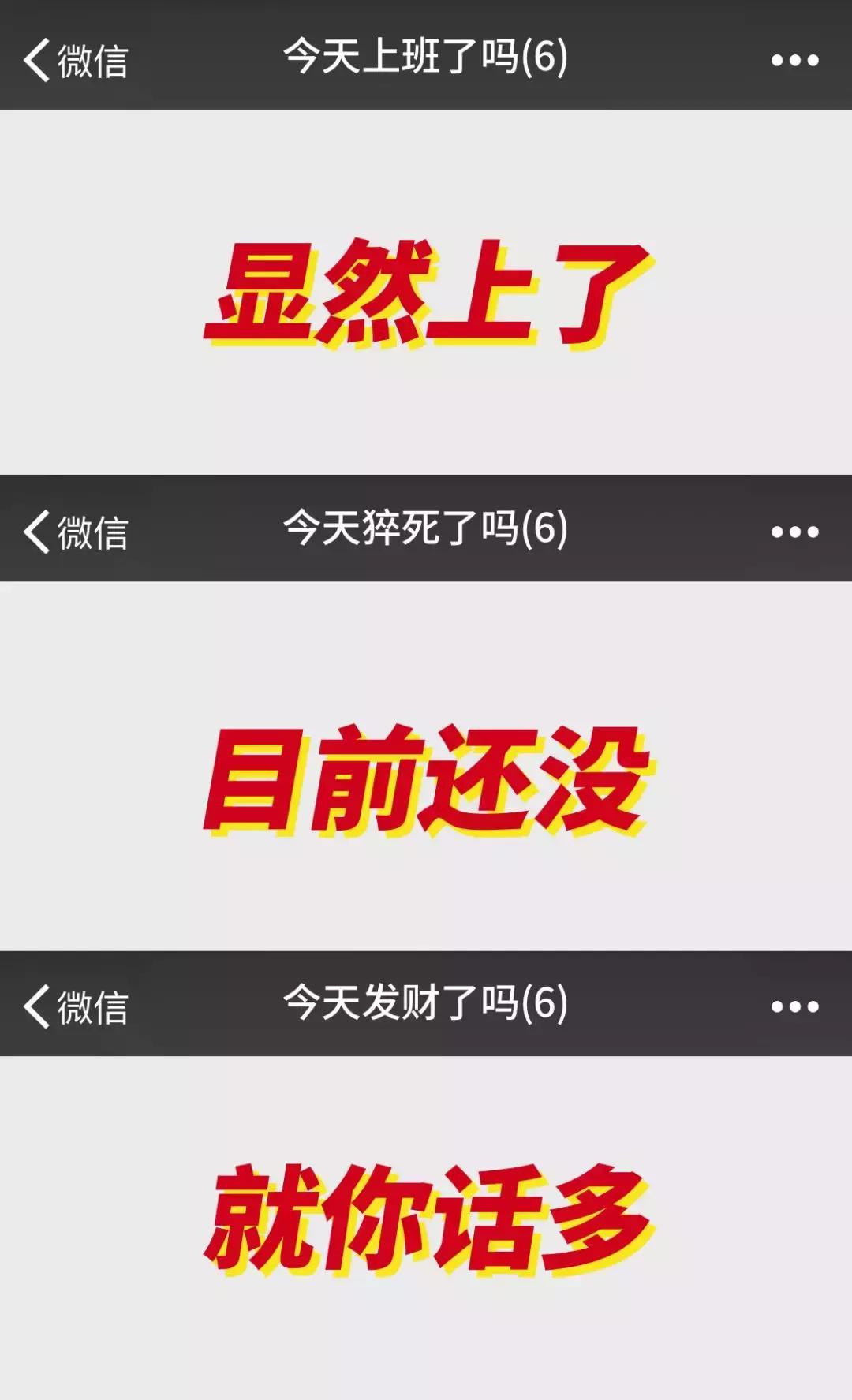 稀奇古怪的群聊名字,聊天群少女心名称