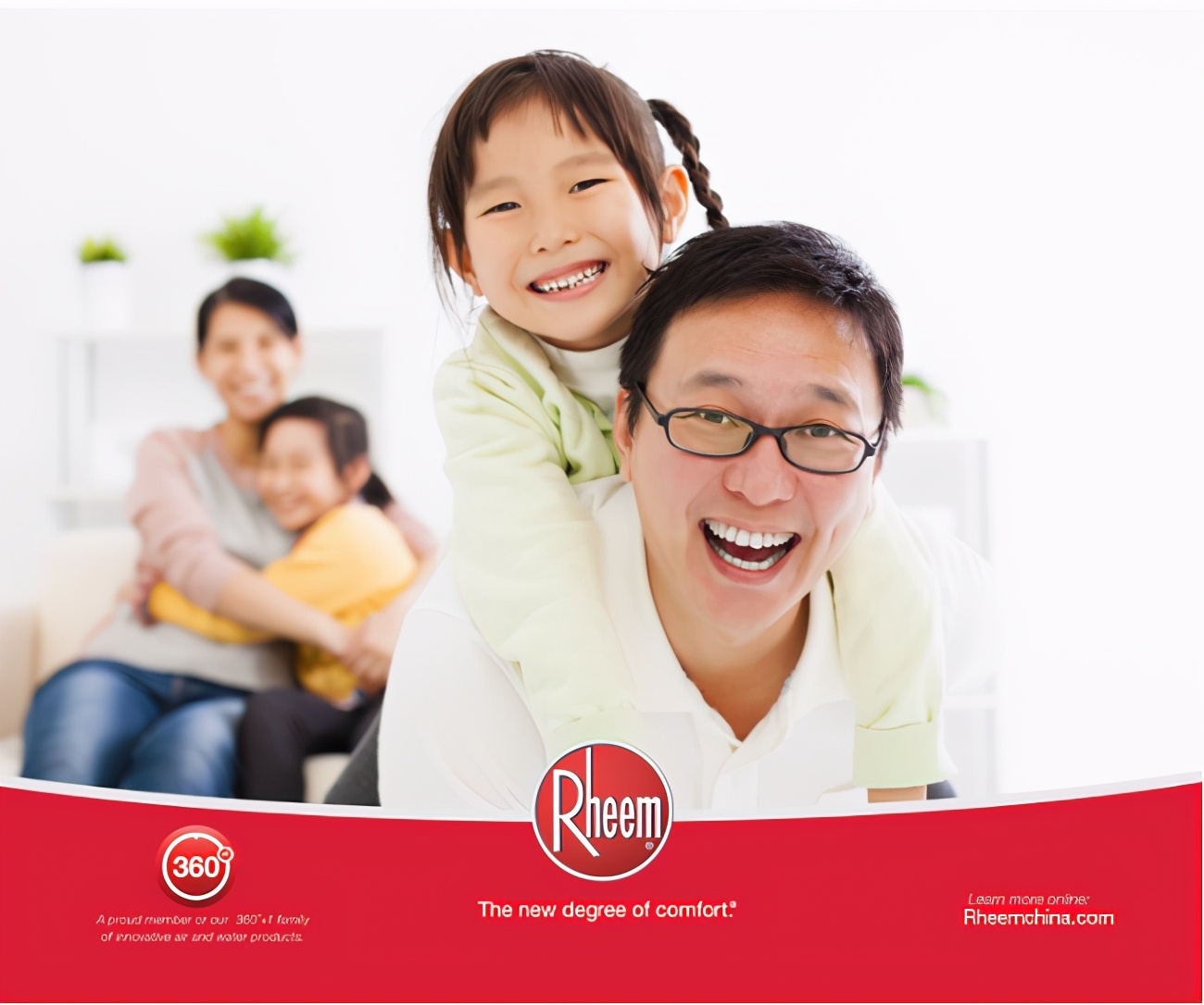 瑞美生活热水器,瑞美储水式燃气热水器