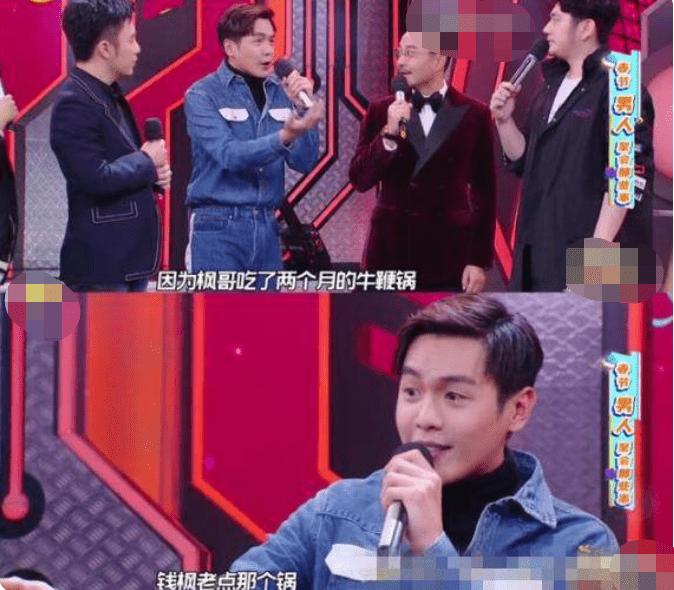 钱枫被举报侵犯女观众，好男人形象崩塌，被网友扒出原来是个LSP