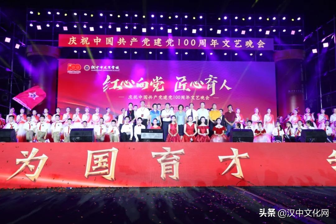 向党献礼建党100周年内容,向党100周年献礼校园活动