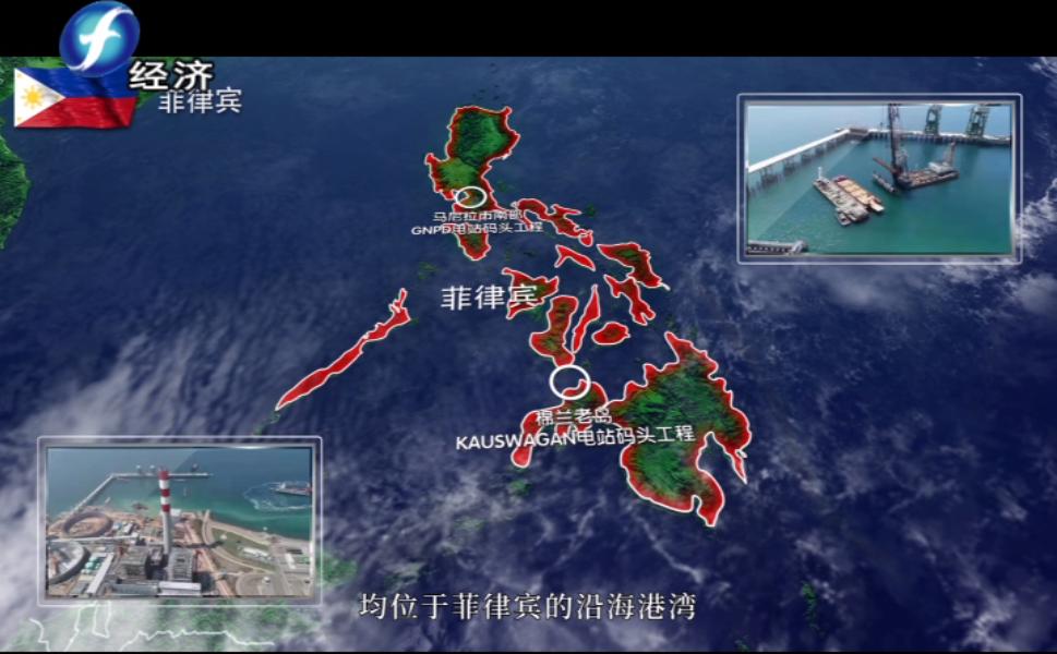 福建纳川管材股份,福建海峡视点