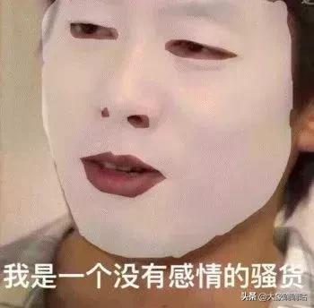 盘点十大好用面膜排名图,2020面膜排行榜10强推荐