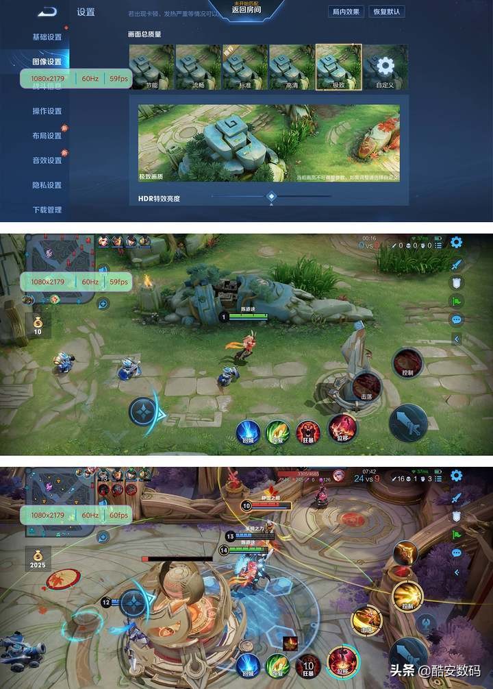 redminote9pro对比k30至尊,redminote9pro详细评测