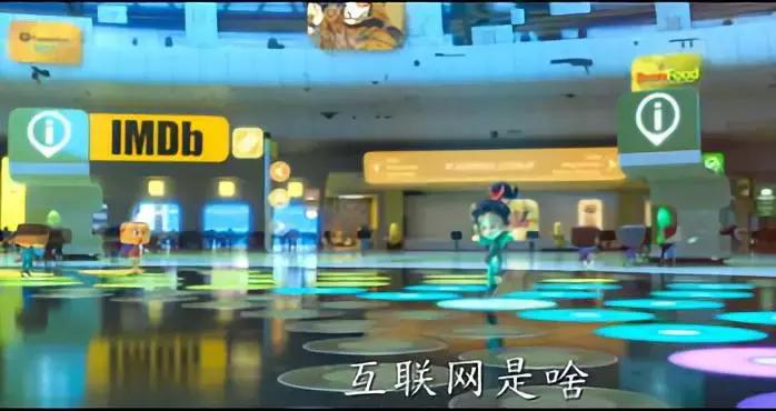 无敌破坏王1结尾,无敌破坏王2薄饼奶昔彩蛋