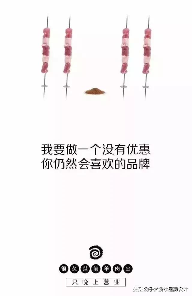 餐饮双十一门店创意营销方案,营销策略餐饮双十一营销策划方案