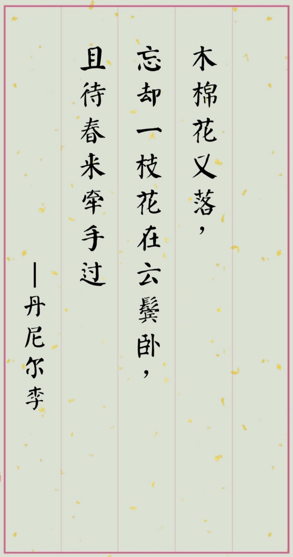 收藏里的歌怎么单曲循环,那些收藏了很久的歌单