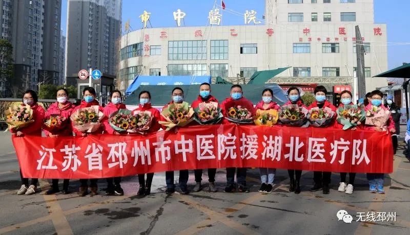 最美逆行者鄂东医疗队,最美逆行者抗击疫情的视频