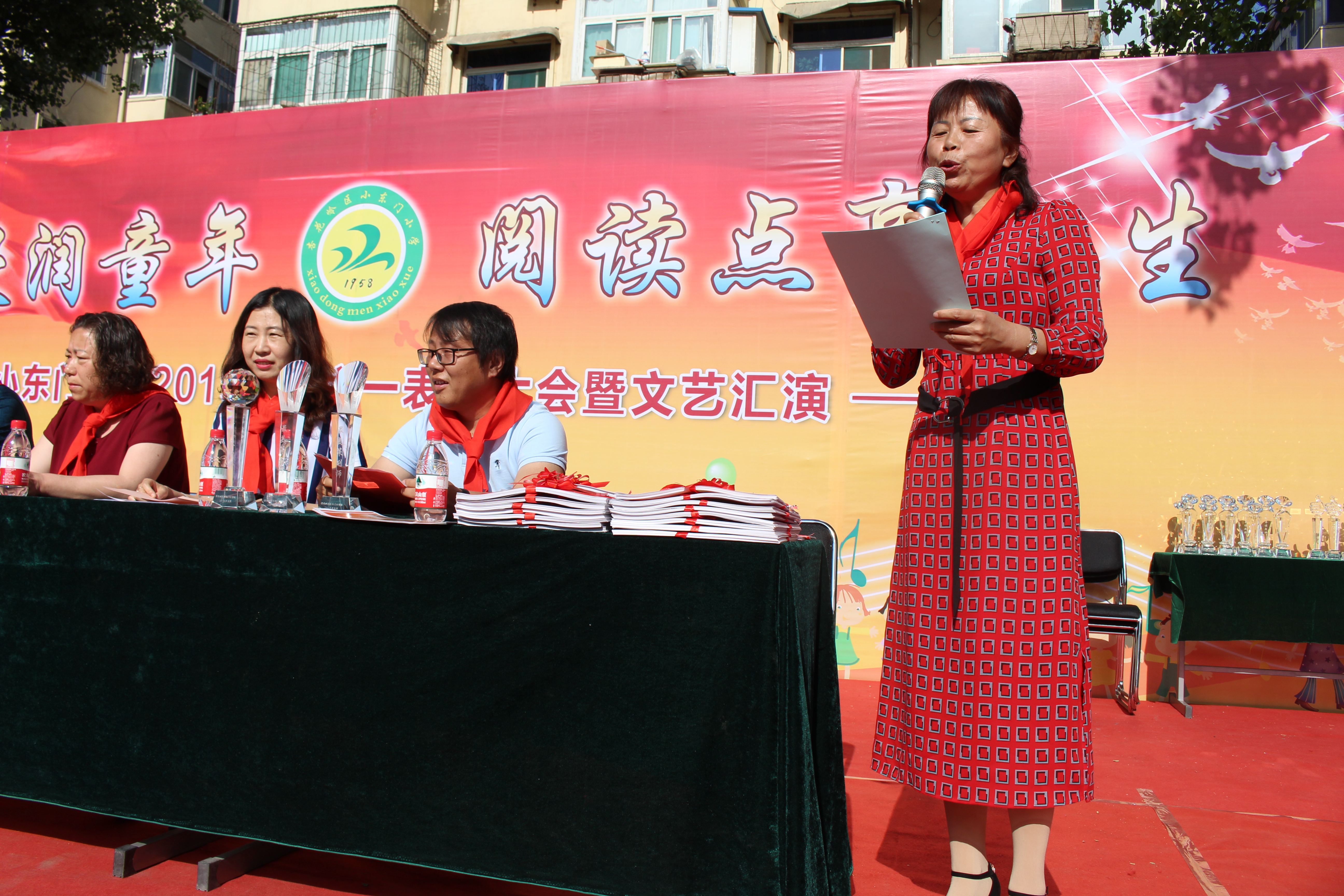 书香浸润童年阅读点亮人生幼儿园,太原解放路小学庆六一活动