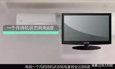 “电表变慢”简单几招就能电表每个月慢不少