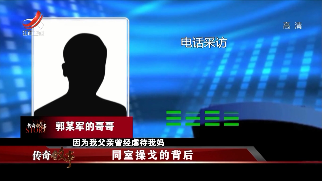 二哥杀大哥最终判决,大哥杀姐弟潜逃六年