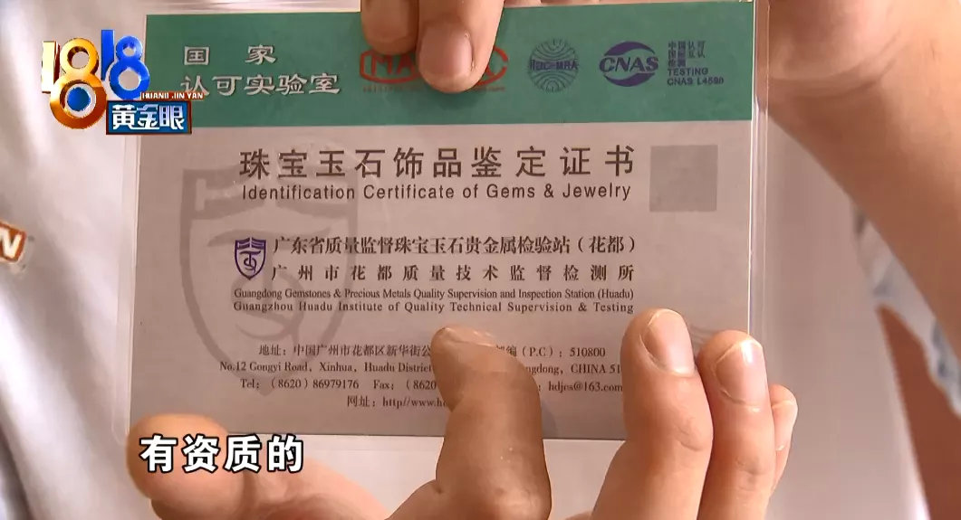 网购上的翡翠是真的吗,网购的翡翠是假的吗