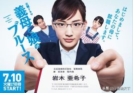 被吹爆的神剧更新,最近5年十部公认最好看的日剧