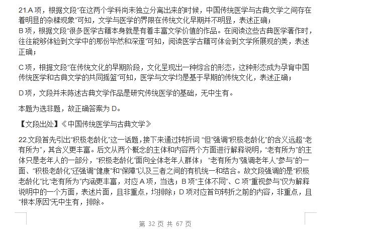 报名江苏省考的网站,报名了自考的同学看过来