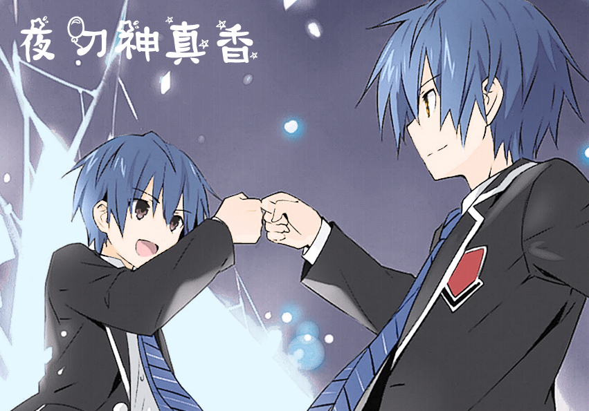 约会大作战漫画最后一张,约会大作战漫画解读