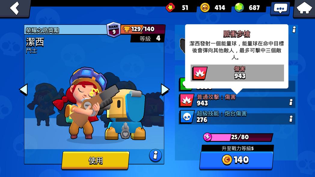 moba手游还有新作吗,皇室战争手游玩什么