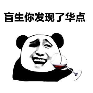 斯图里奇最新事件,斯图里奇禁赛