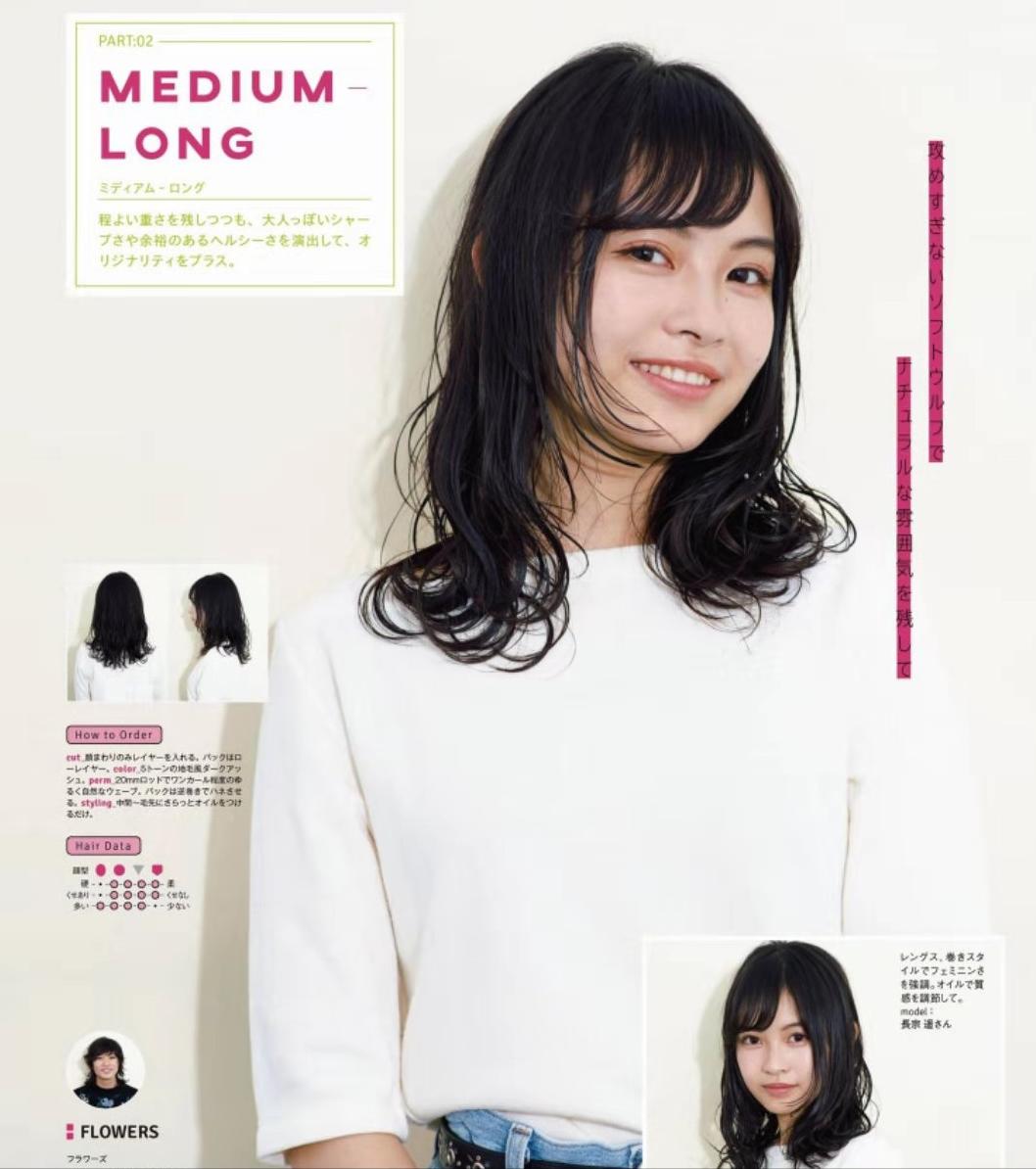 发型师发型2021流行发型,2020年最流行的发型日系