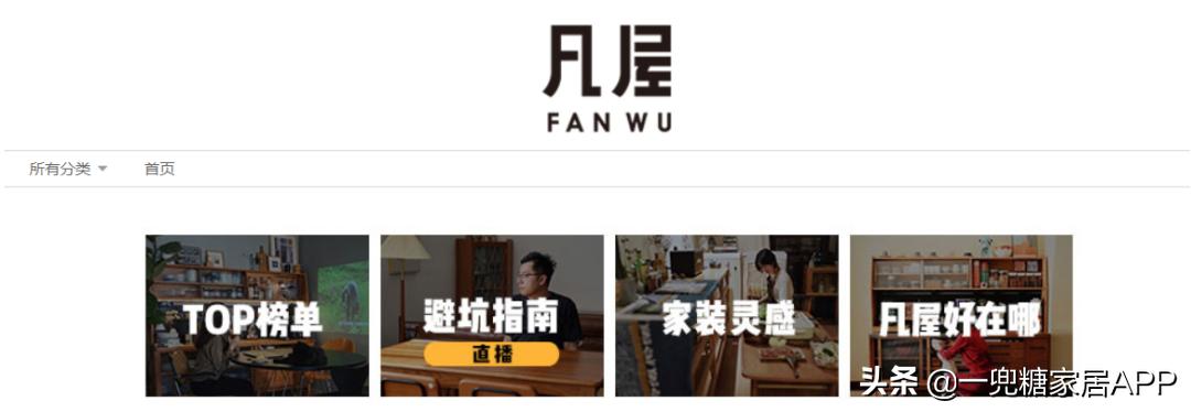 美哭了！逛遍全网的家具店，最后收藏了这10家性价比之选