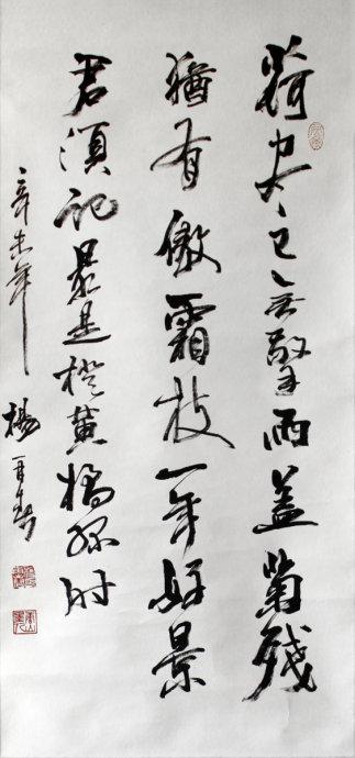 田英章崔寒柏行书对比,田英章和李放鸣行书有什么区别