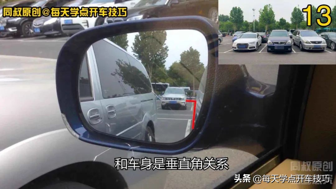 倒库怎样判断车头车尾不压线,倒库车没有顺直可以倒进去吗