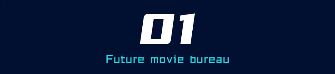 国产机器人科幻片 (国产科幻片机器人)