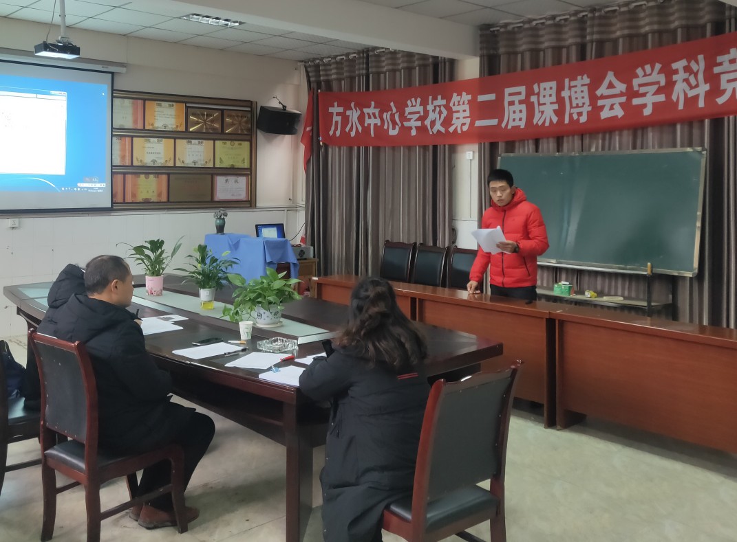 方水中心学校第五届文艺汇演,方水中心学校第8届文艺汇演