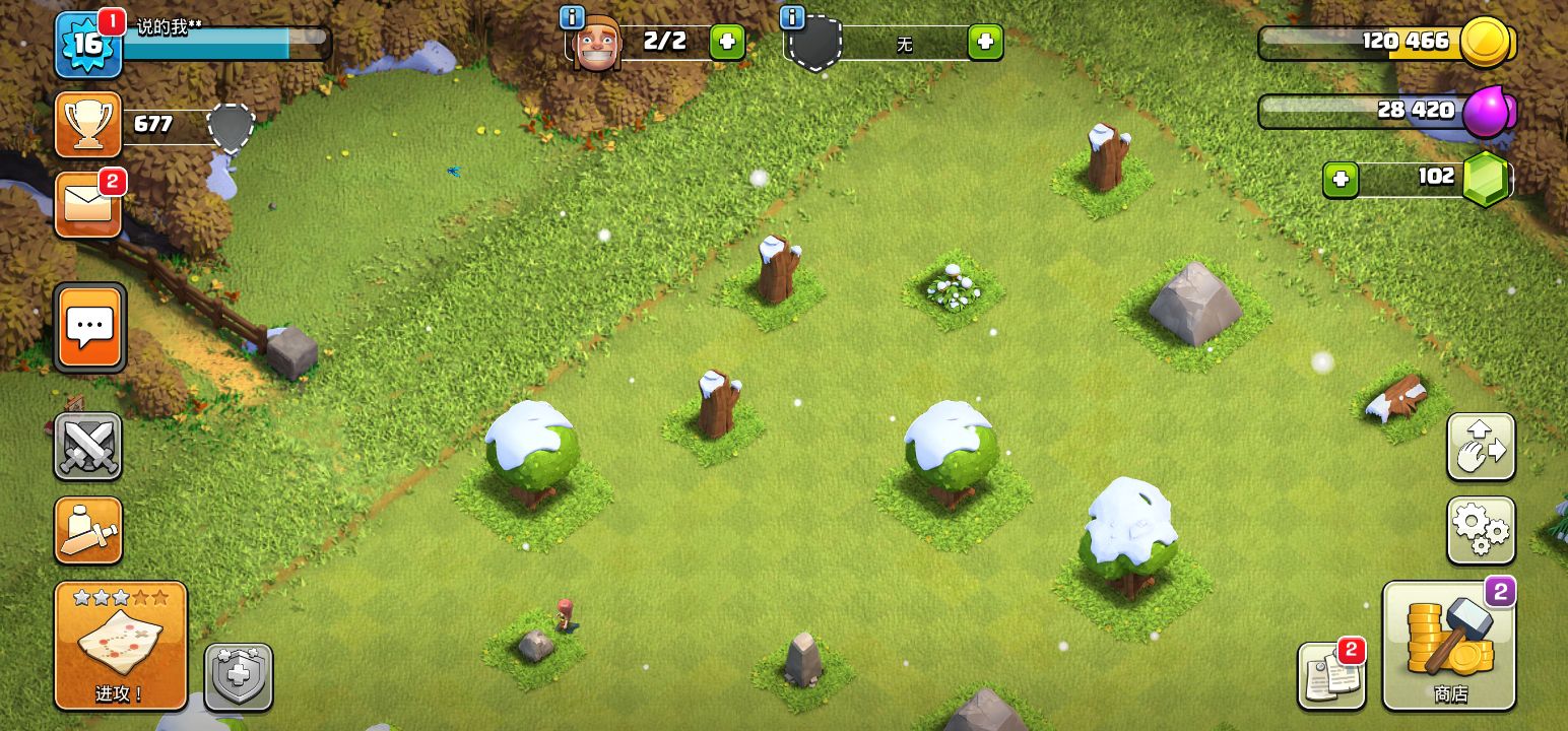 部落冲突第六个工人多少宝石,部落冲突赚宝石的方法