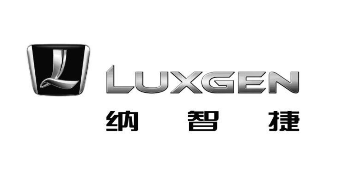 纳智捷退出中国大陆,留下了满地的加油站和“懵圈”的车主