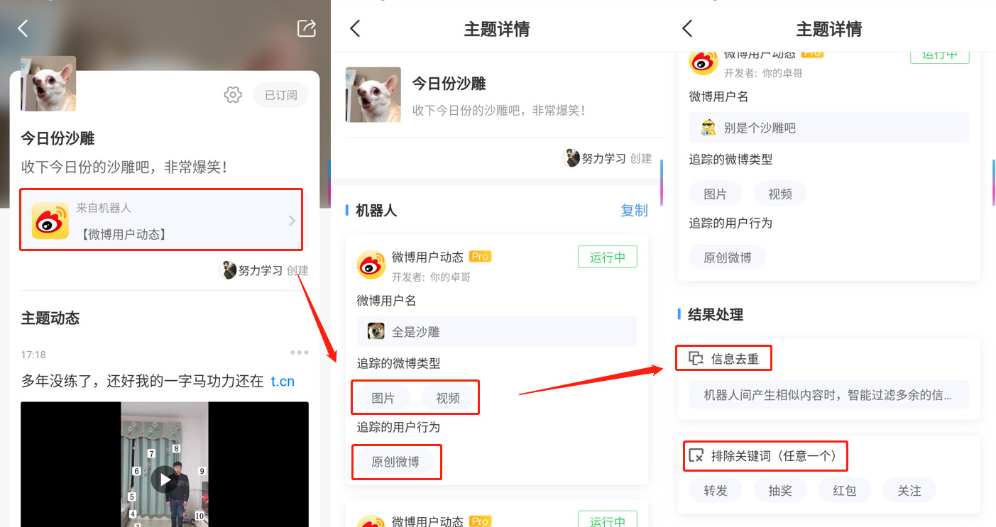商品一降价就提醒!有这神器,买东西放心了